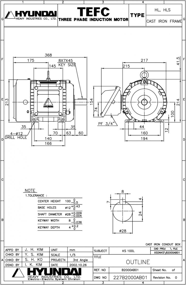 100L B3 4P용 전동기(HORIZONTAL MOTOR)