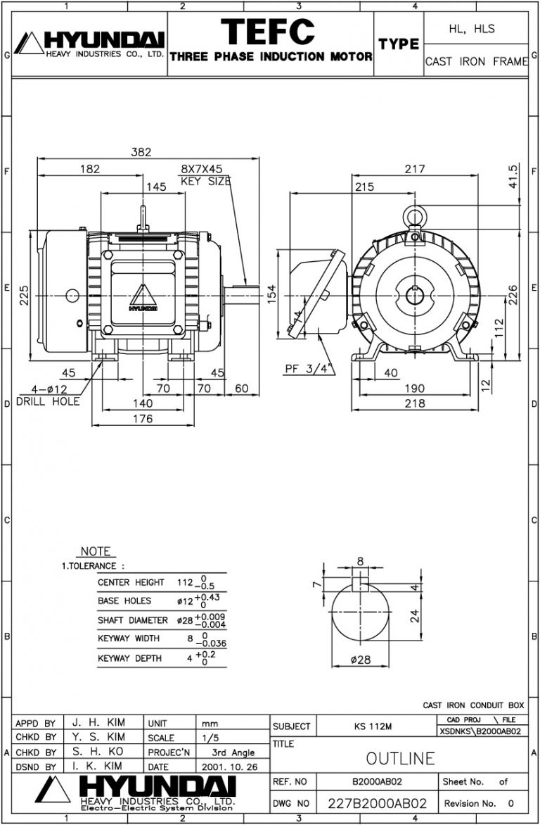 112M B3 4P용 전동기(HORIZONTAL MOTOR)
