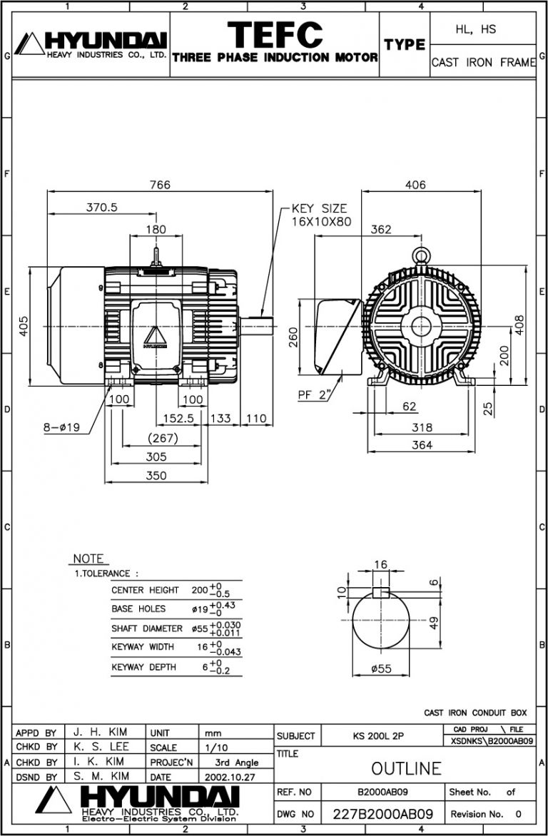 200L B3 2P용 전동기(HORIZONTAL MOTOR)
