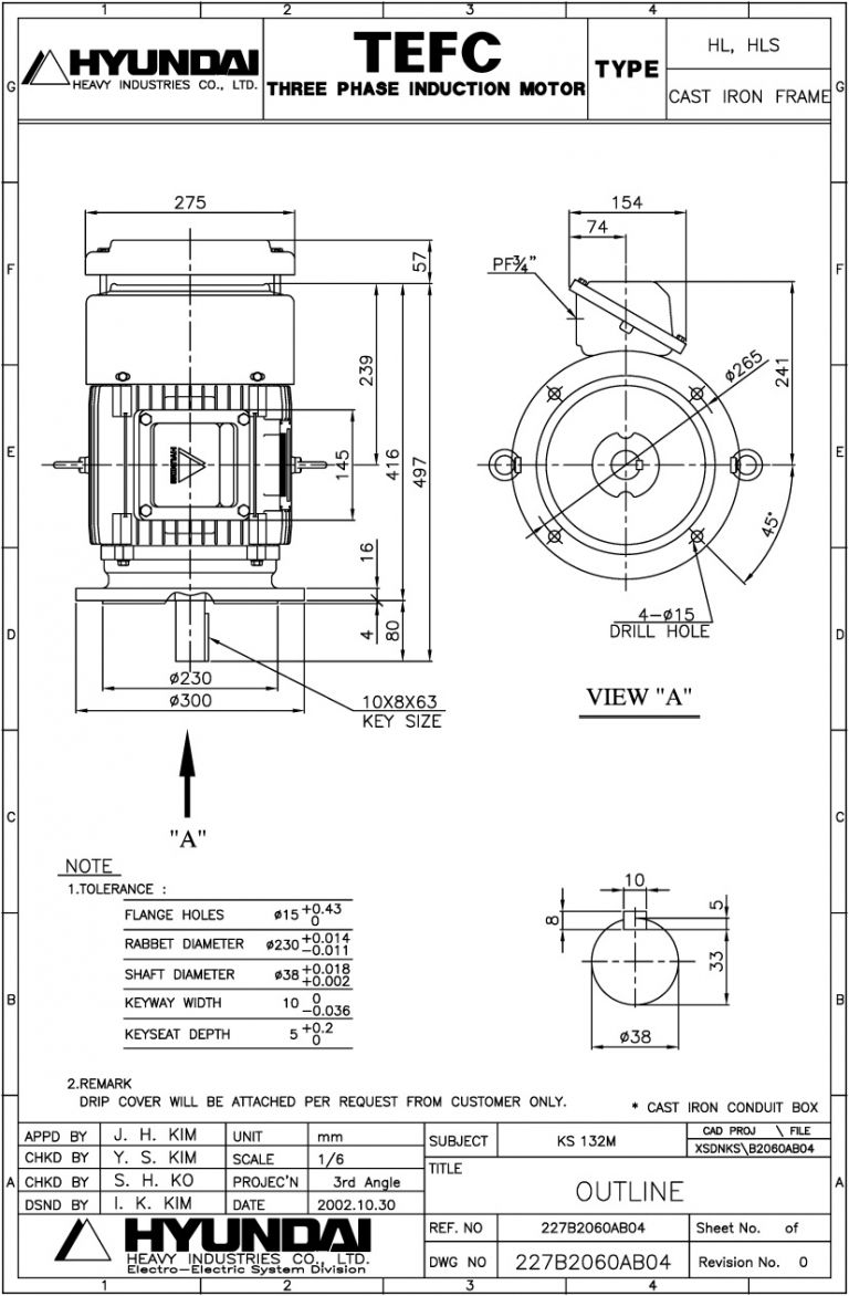 V1 132M 4P용 전동기(VERTICAL MOTOR)