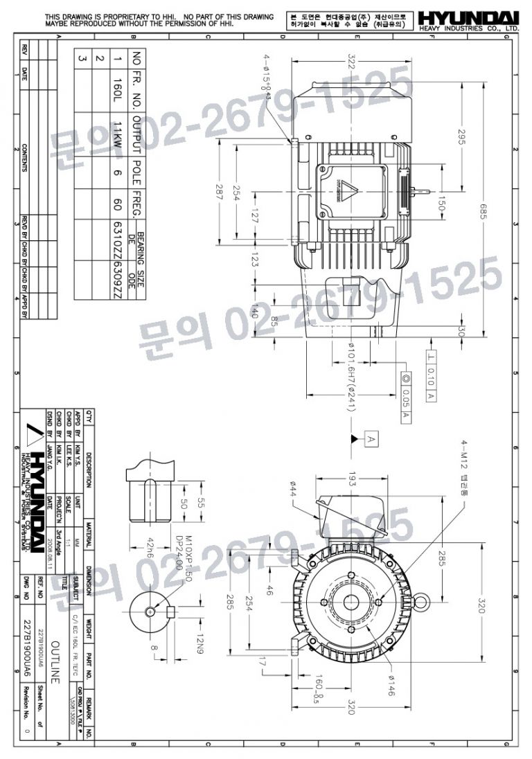 KD 160L B/H유압사출기(일명 돼지코)