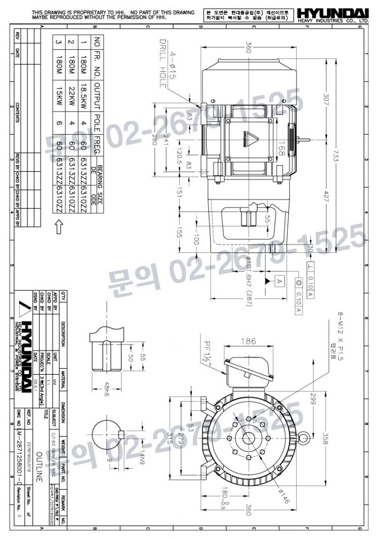 KD 180M B/H유압사출기(일명 돼지코)