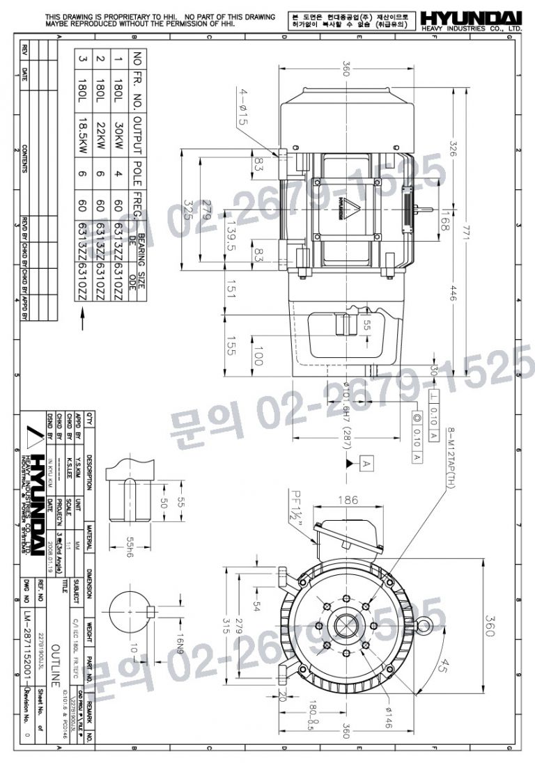 KD 180L B/H유압사출기(일명 돼지코)