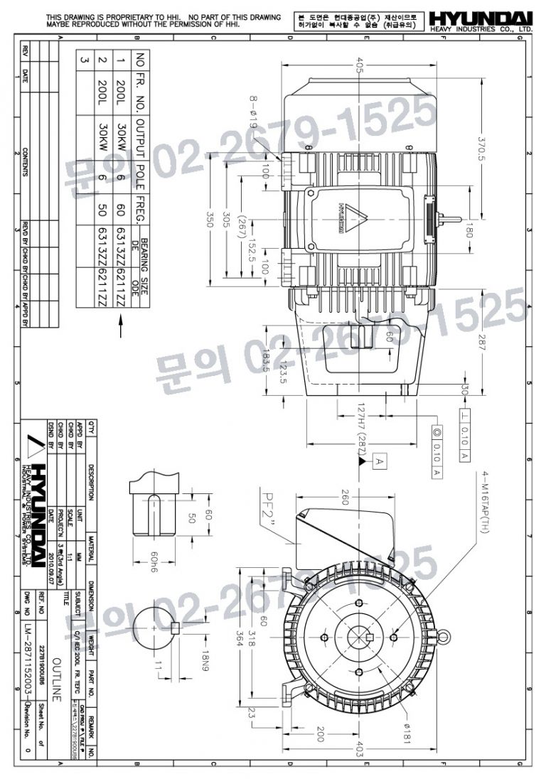 KD 200L B/H유압사출기(일명 돼지코)