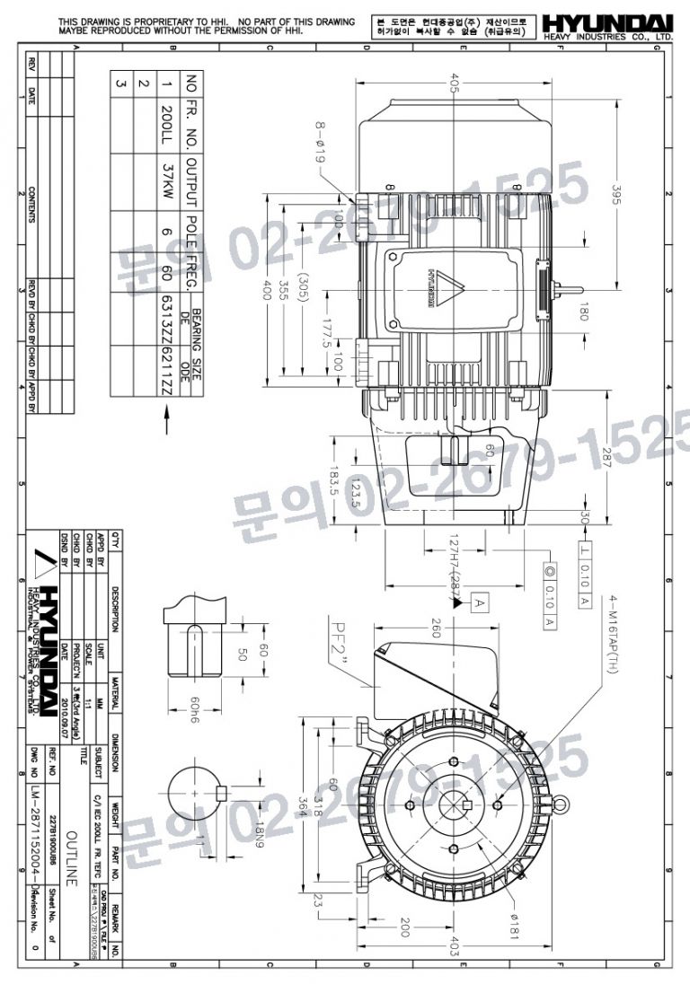 KD 200LL B/H유압사출기(일명 돼지코)
