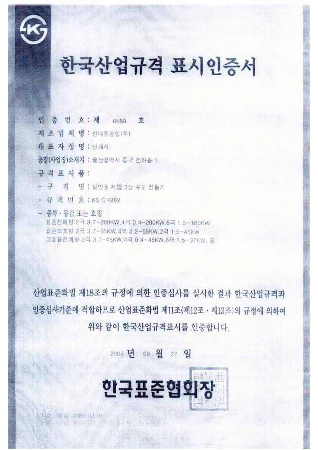 인증서