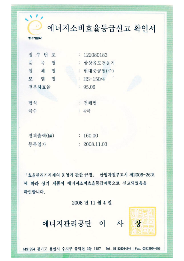 인증서