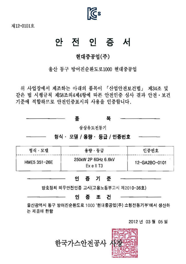 인증서