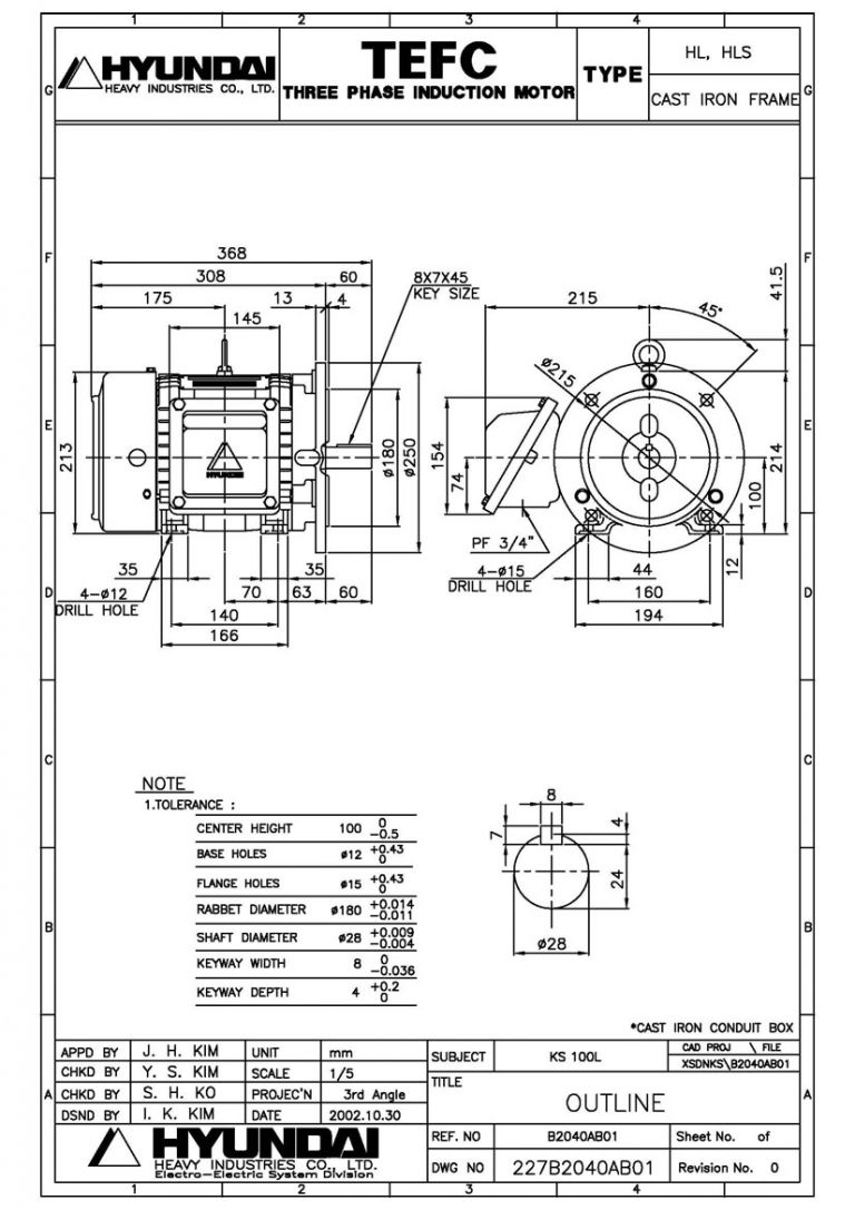 100L B3/B5 프렌지 외형도