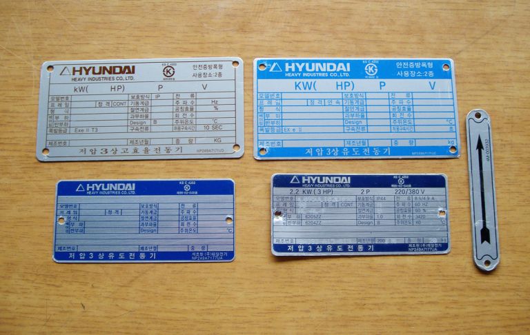 NAMEPLATE 명판